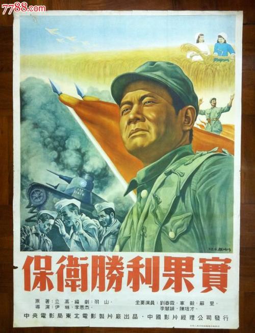 购买假楚特-莫考诺大学文凭毕业证
